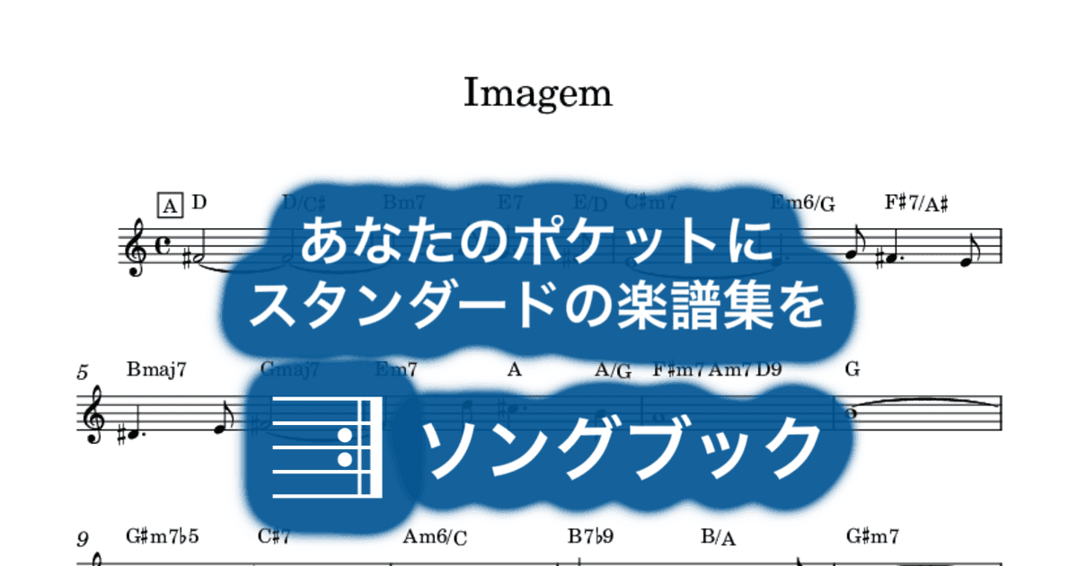 Imagemのサムネイル