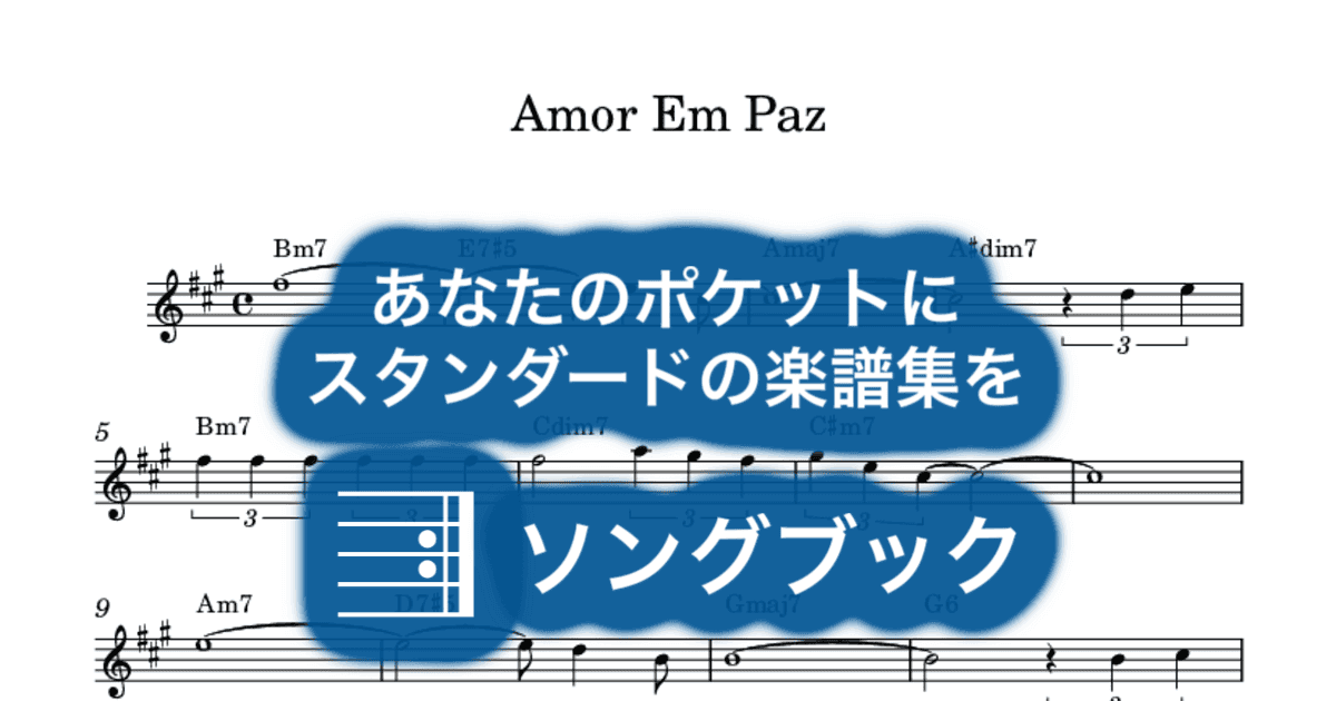 Amor Em Pazのサムネイル