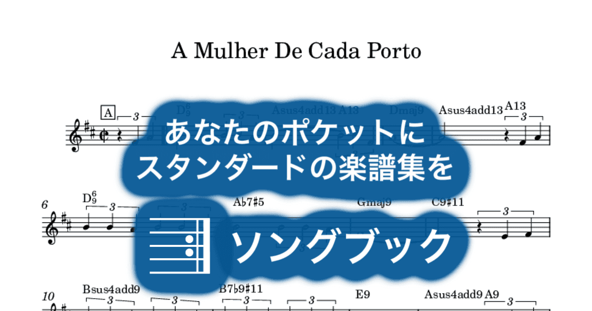 A Mulher De Cada Portoのサムネイル