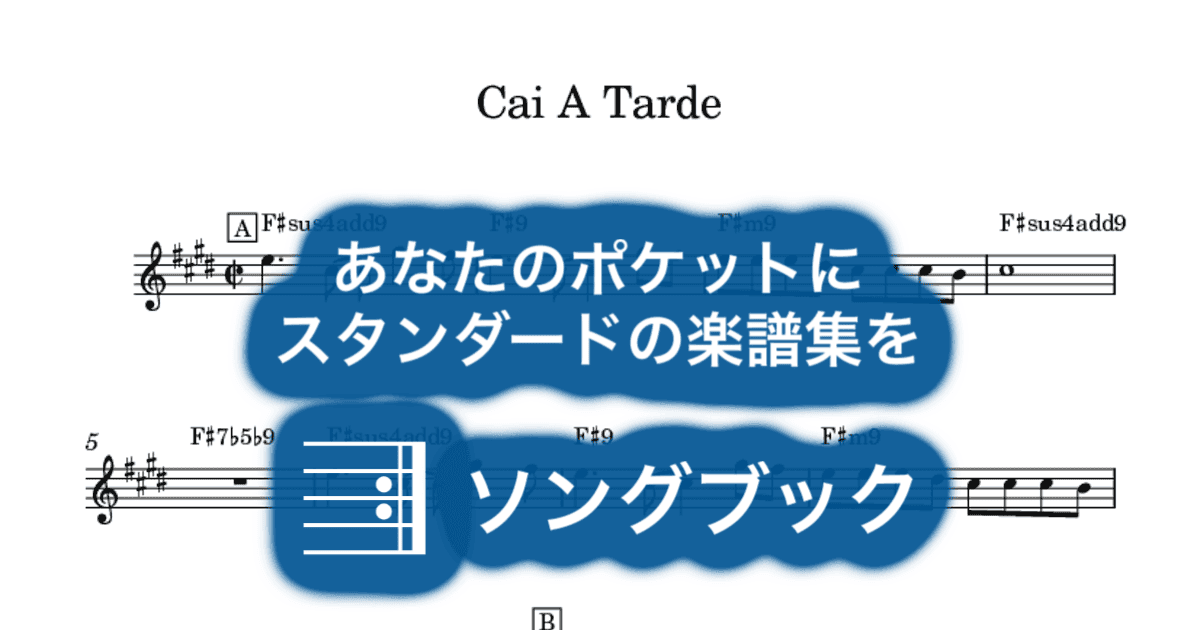 Cai A Tardeのサムネイル