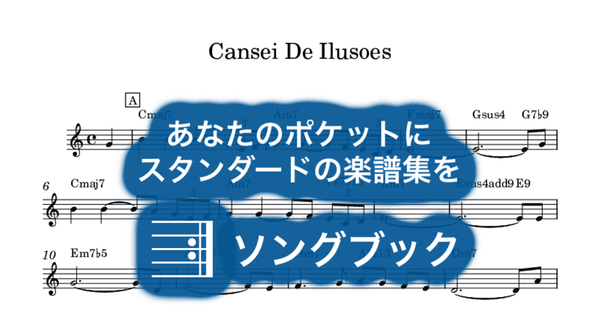 Cansei De Ilusoesのサムネイル