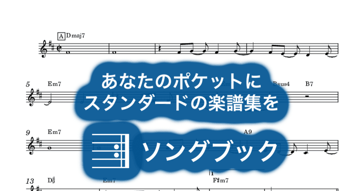 E Luxo Soのサムネイル