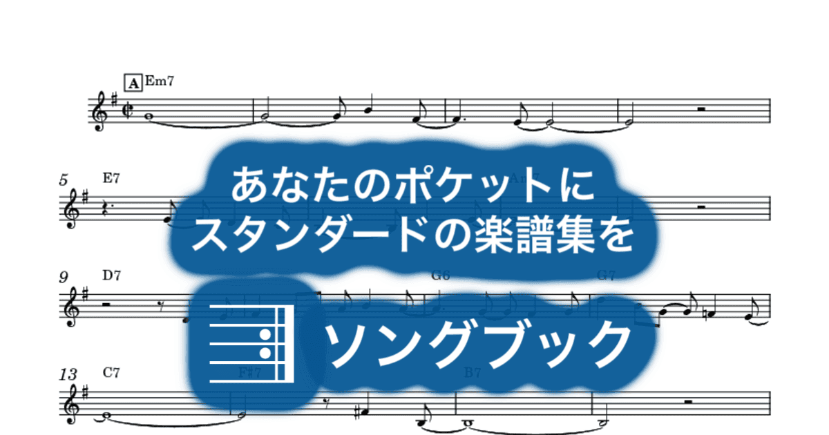 Tudo Se Transformouのサムネイル