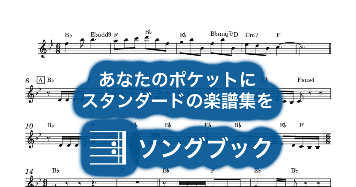 愛の花のサムネイル