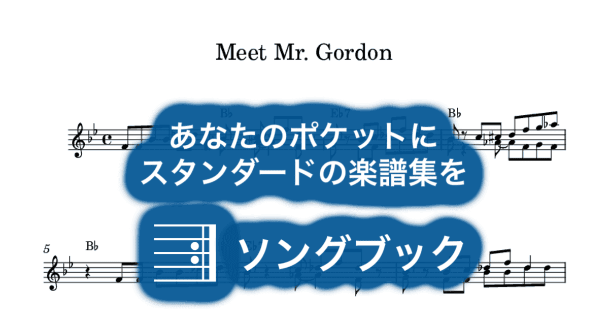 Meet Mr. Gordonのサムネイル