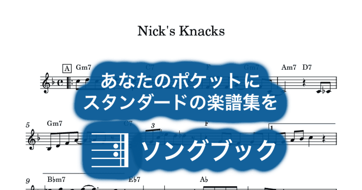 Nick's Knacksのサムネイル