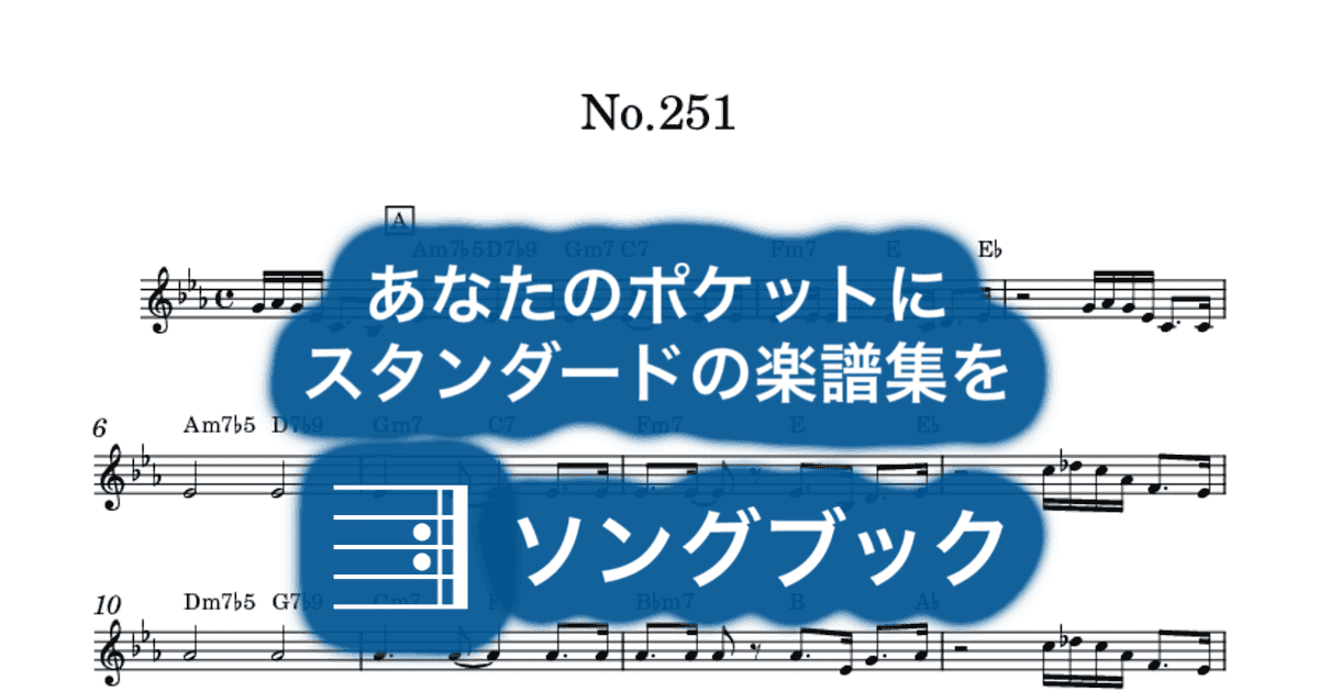 No.251のサムネイル