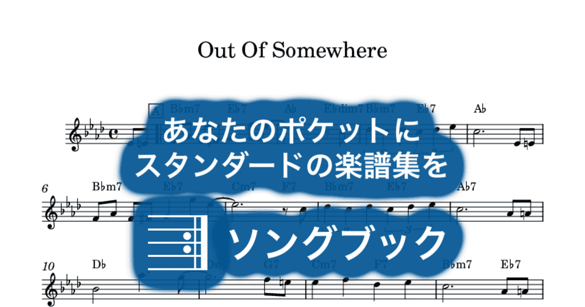 Out Of Somewhereのサムネイル