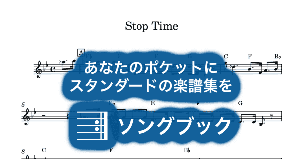 Stop Timeのサムネイル