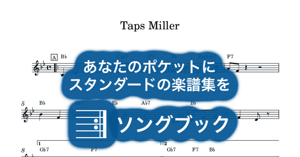 Taps Millerのサムネイル