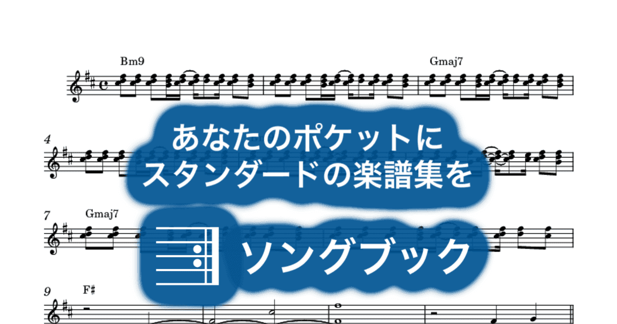 BLIZZARDのサムネイル