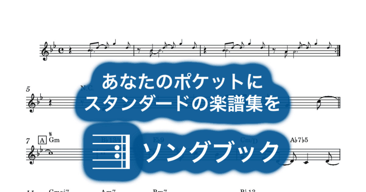 Cinnamon And Cloveのサムネイル