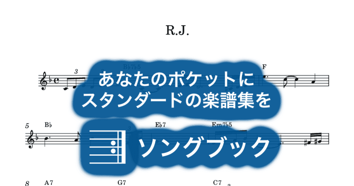 R.J.のサムネイル