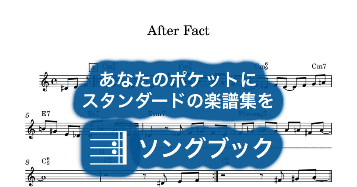 After Factのサムネイル