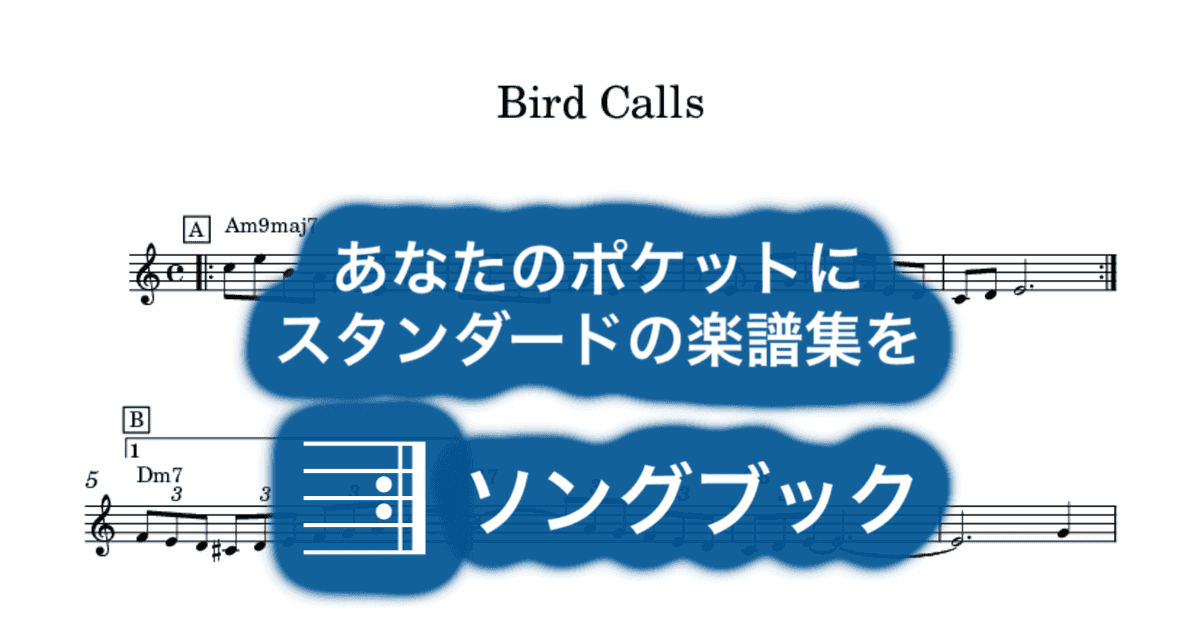Bird Callsのサムネイル