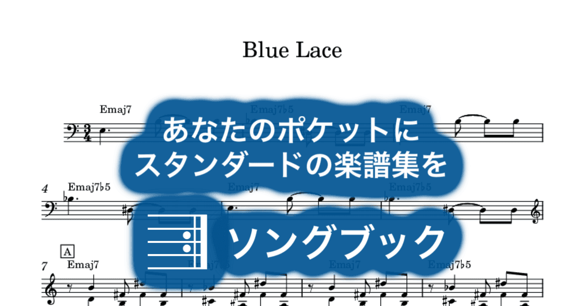 Blue Laceのサムネイル