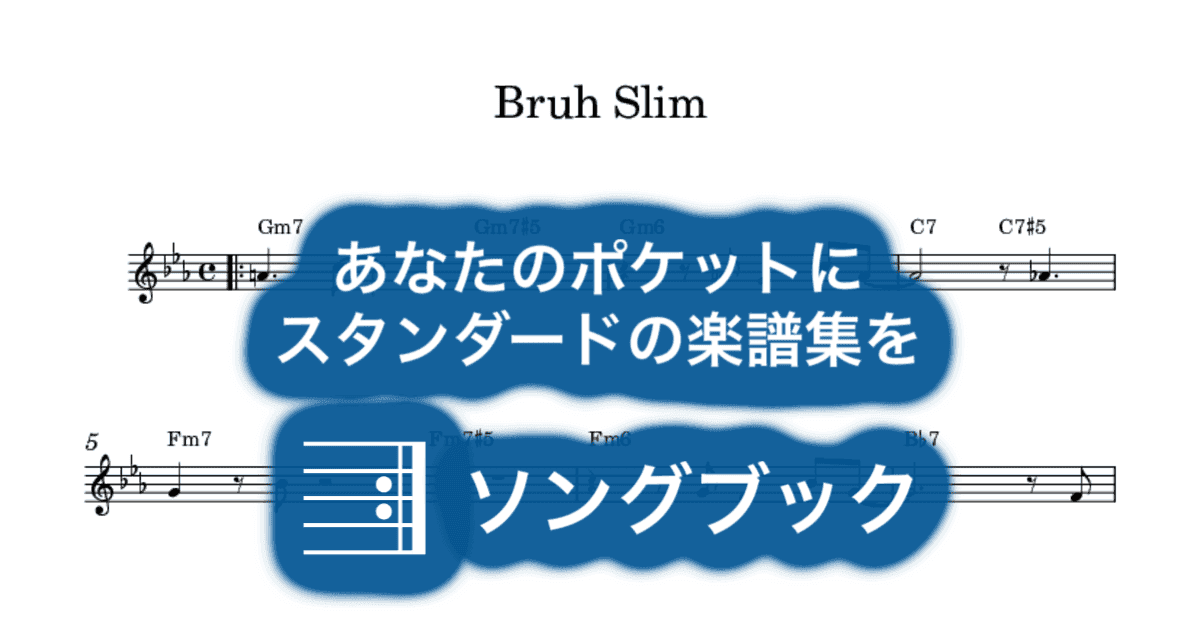Bruh Slimのサムネイル