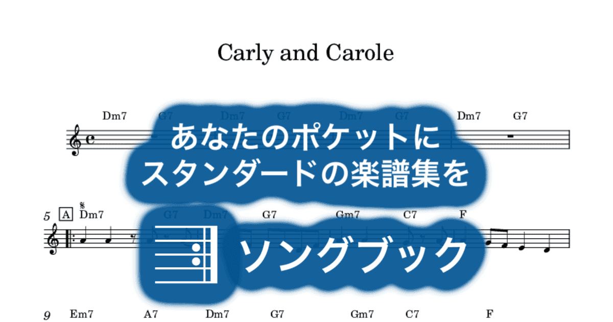 Carly and Caroleのサムネイル