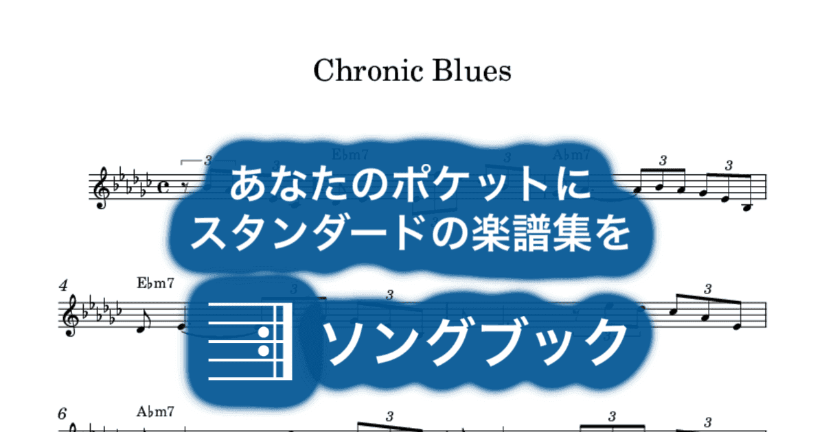 Chronic Bluesのサムネイル