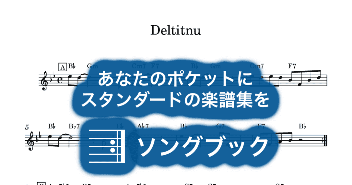 Deltitnuのサムネイル