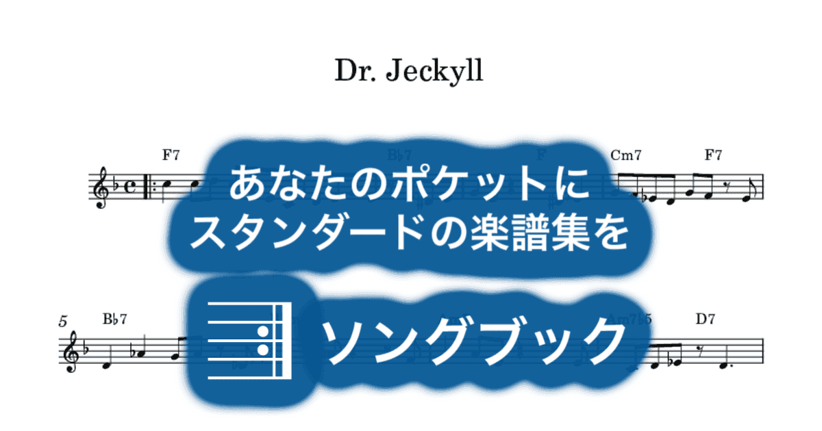 Dr. Jeckyllのサムネイル