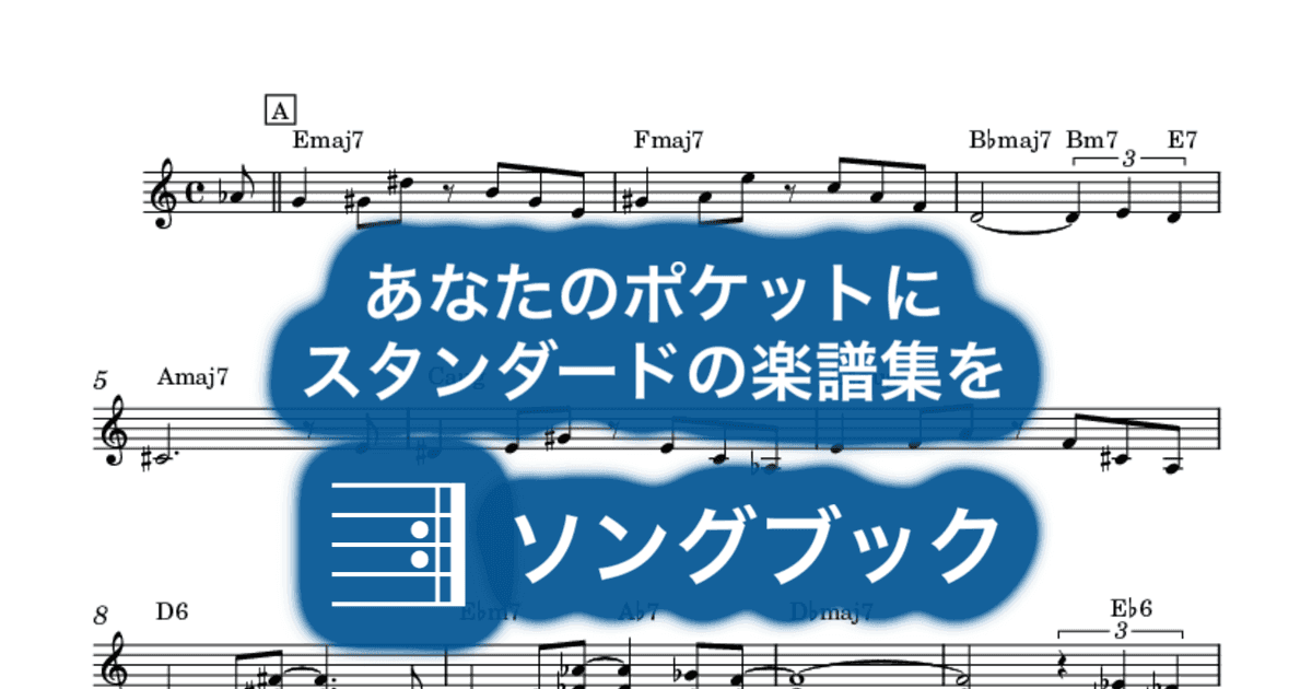 Gaslightのサムネイル