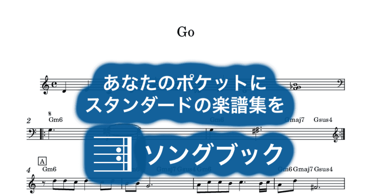 Goのサムネイル