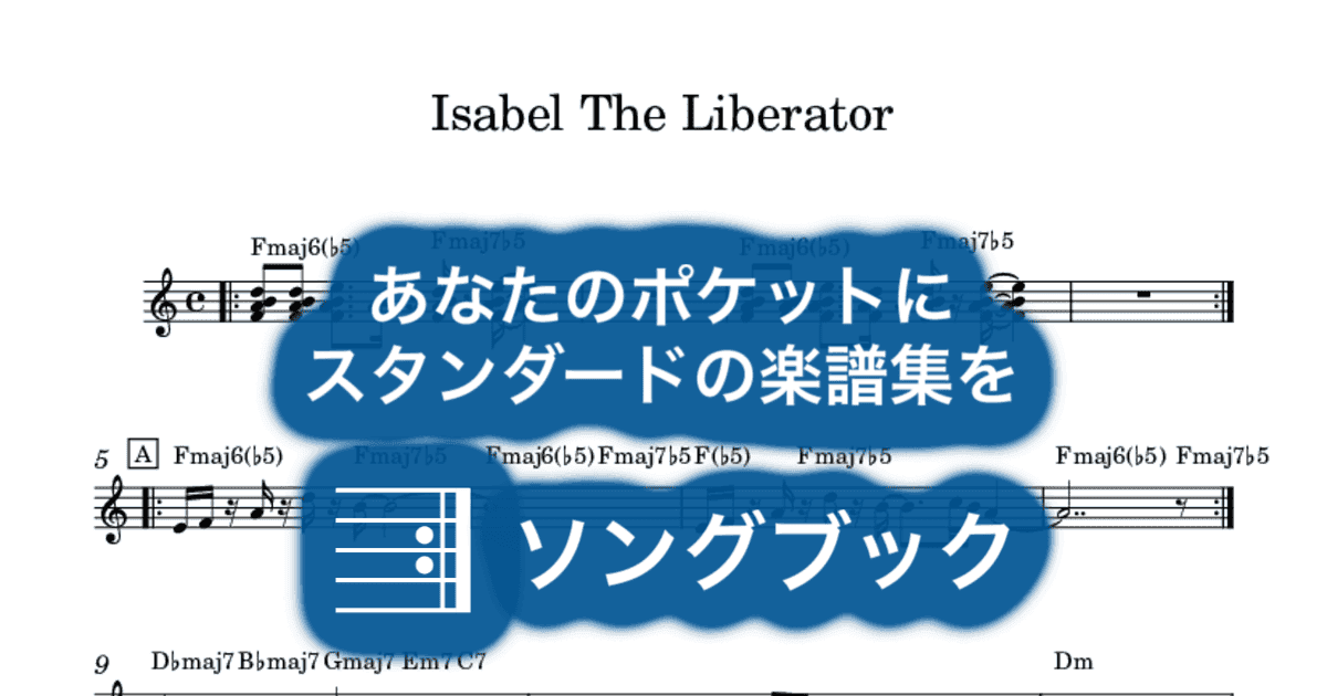 Isabel The Liberatorのサムネイル