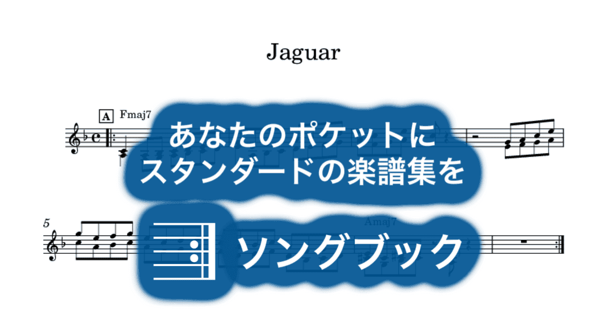 Jaguarのサムネイル