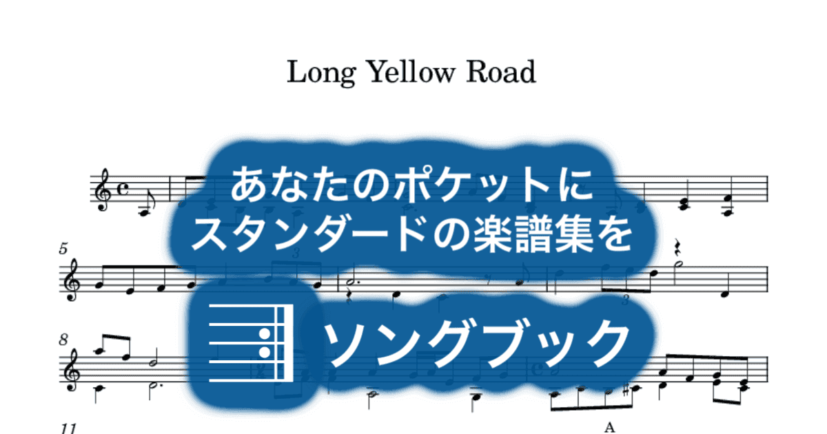 Long Yellow Roadのサムネイル