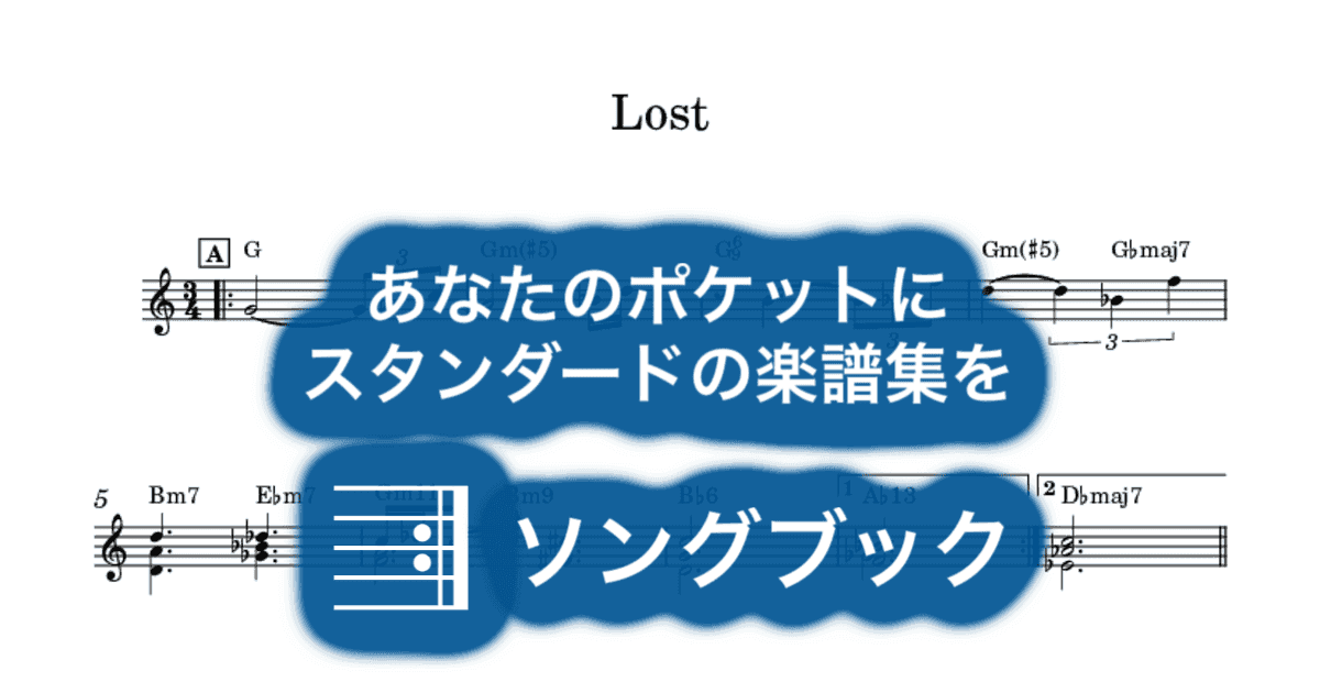 Lost のサムネイル