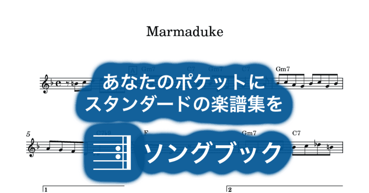 Marmadukeのサムネイル