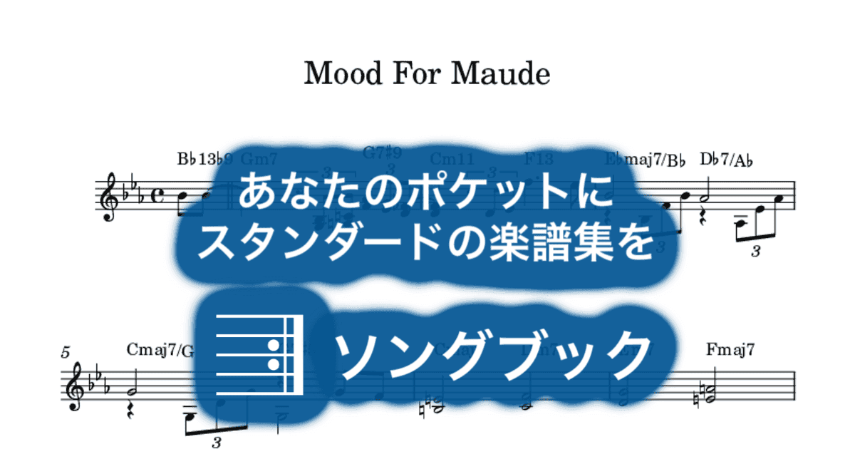 Mood For Maudeのサムネイル