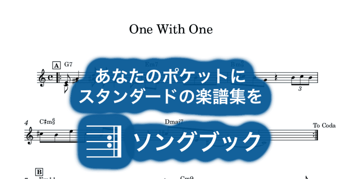 One With Oneのサムネイル