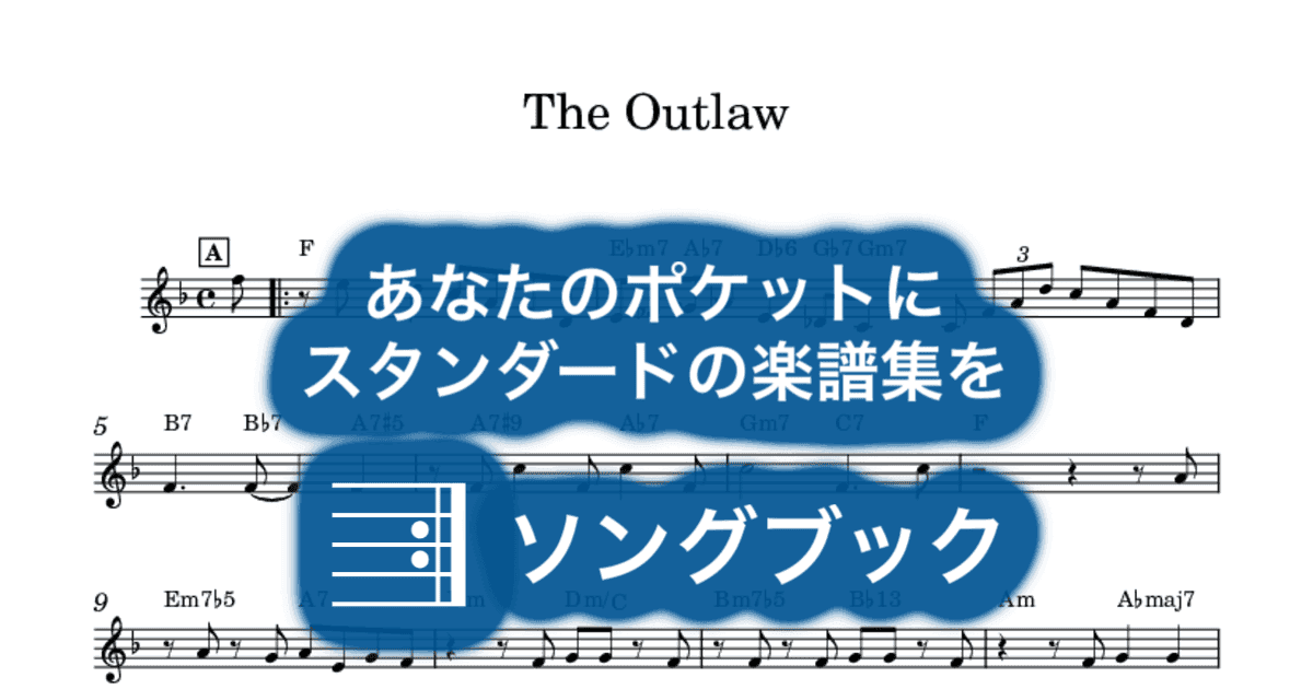 The Outlaw のサムネイル
