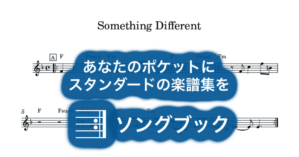Something Differentのサムネイル