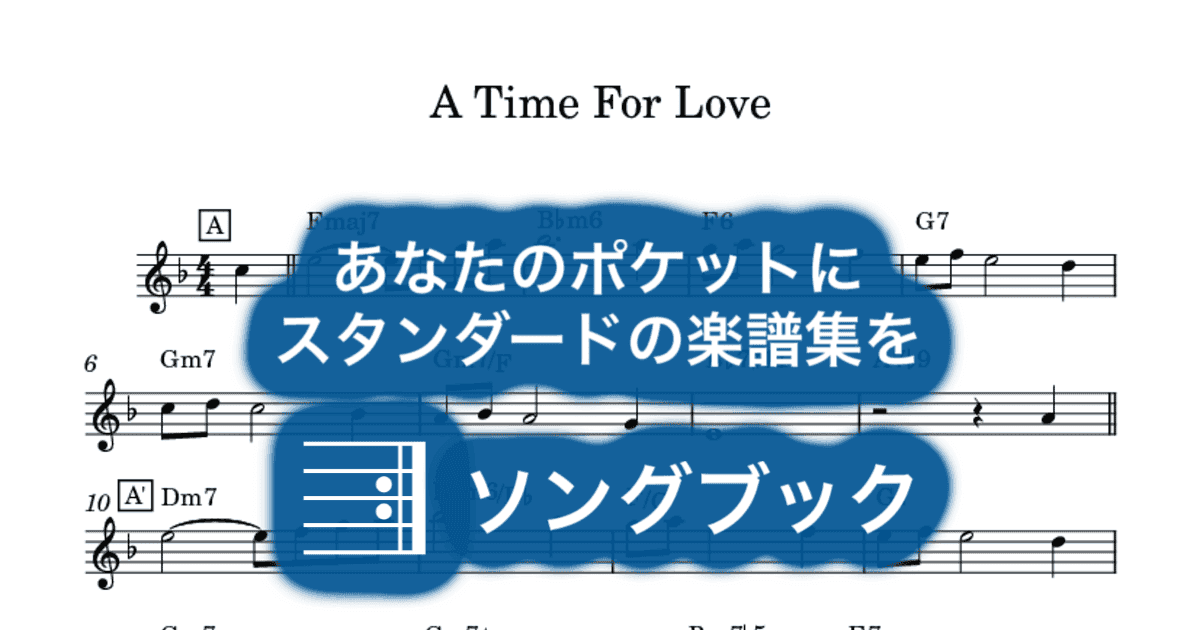 A Time For Loveのサムネイル
