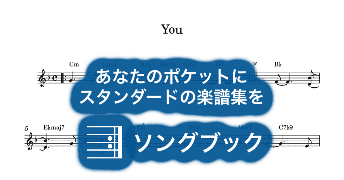 Youのサムネイル