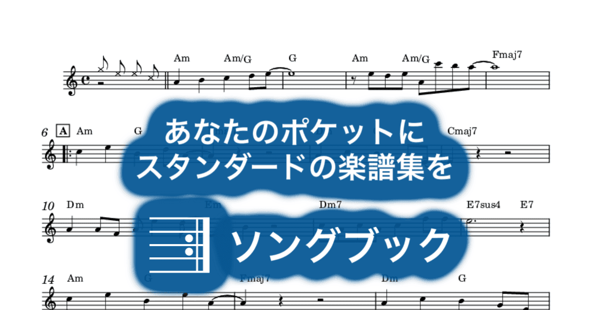 初恋のサムネイル