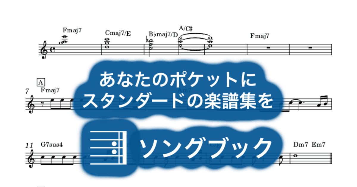 あの夏へ 千と千尋の神隠しよりのサムネイル