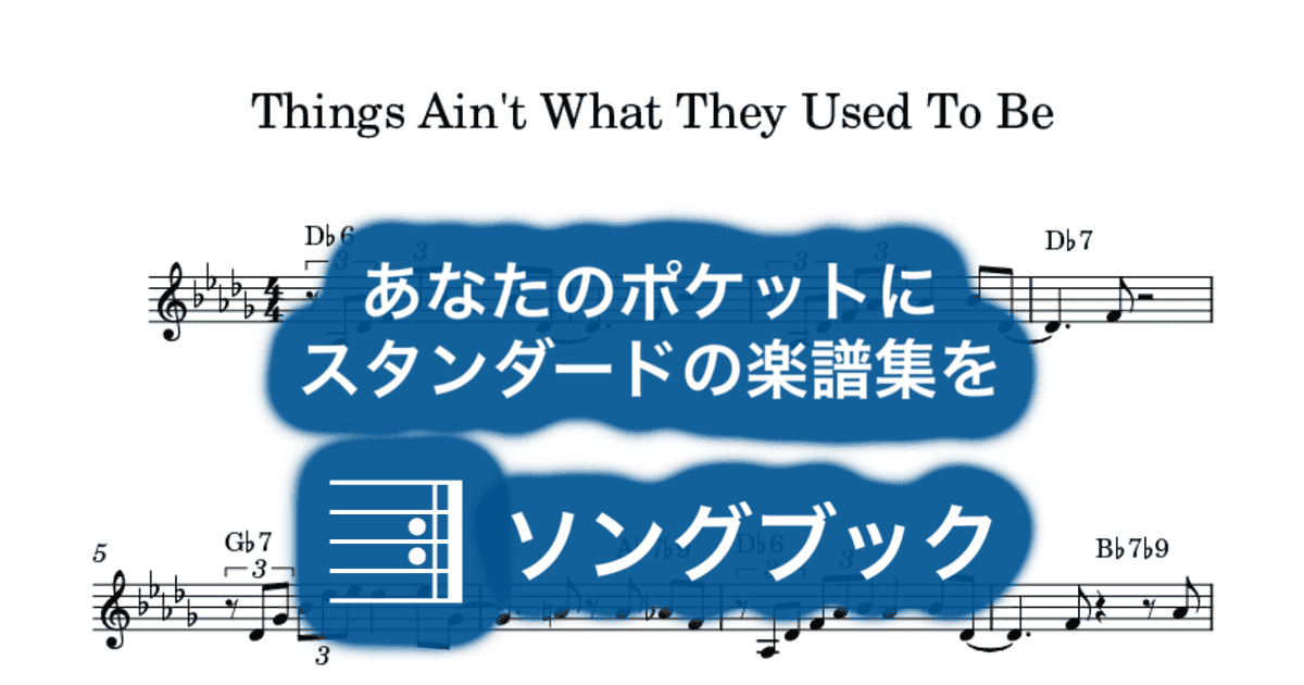 Things Ain't What They Used To Beのサムネイル