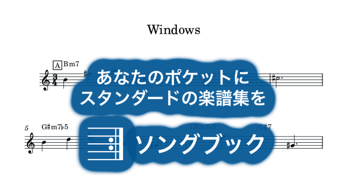 Windowsのサムネイル
