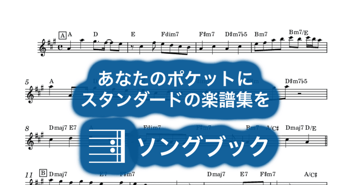 ケセラセラのサムネイル