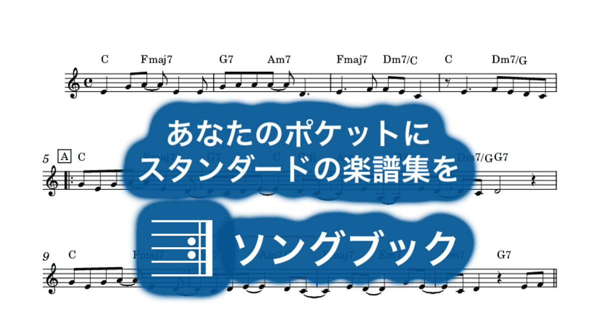 元気を出してのサムネイル
