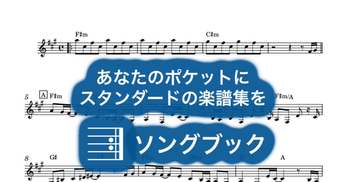 銀の龍の背に乗ってのサムネイル