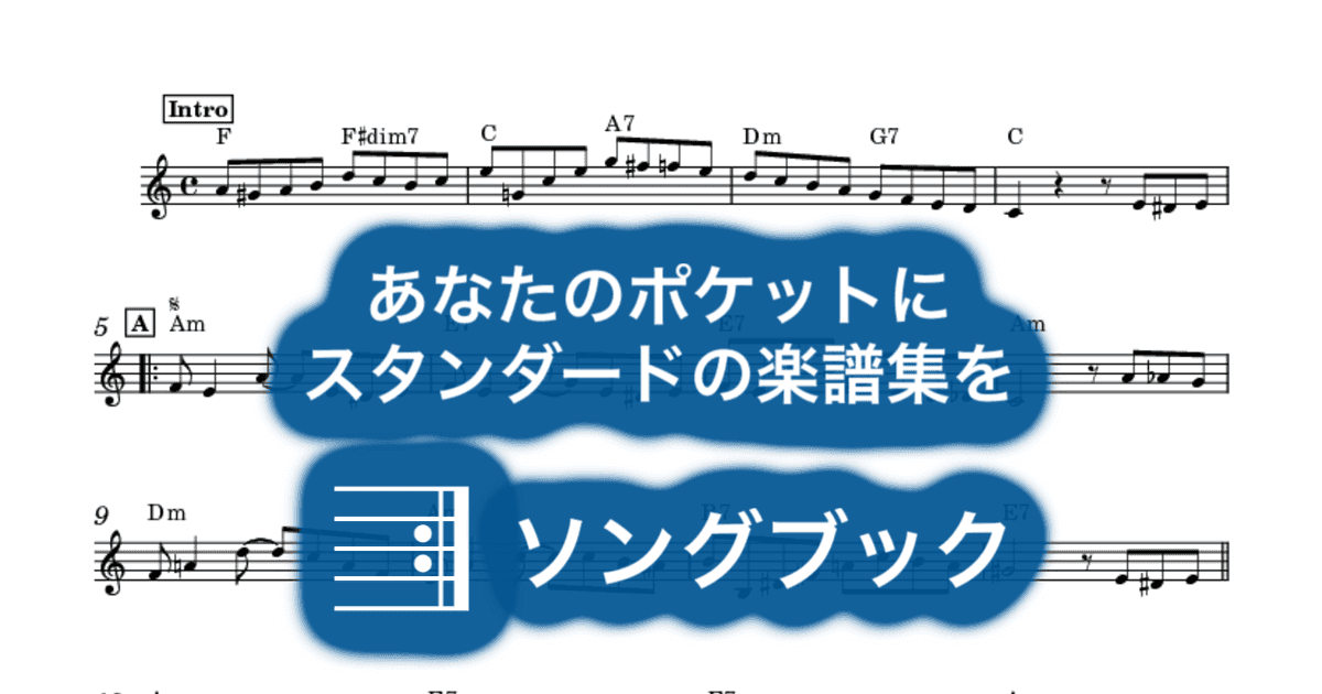Tico Ticoのサムネイル