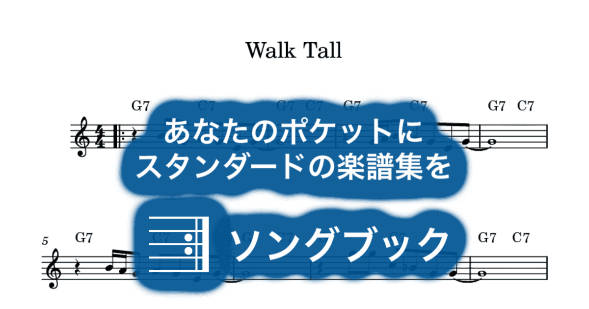Walk Tallのサムネイル