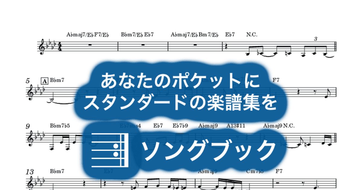 Trav'lin' Lightのサムネイル
