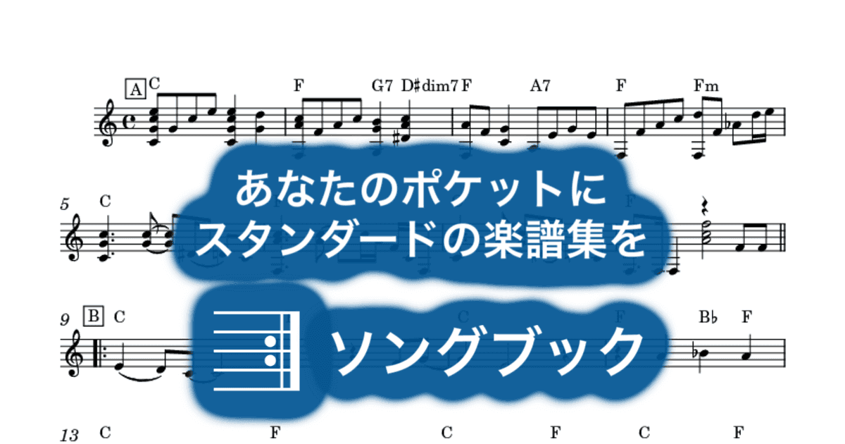 Bridge Over The Troubled Waterのサムネイル