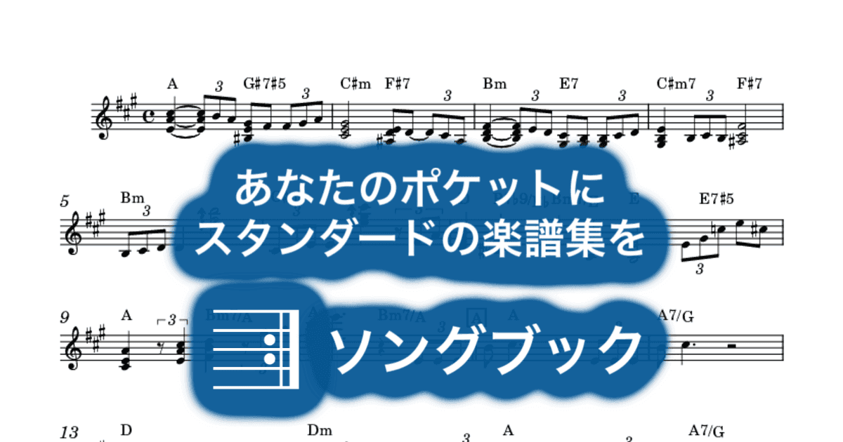 恋しくてのサムネイル